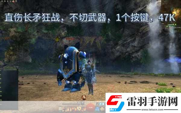 长矛竞技场