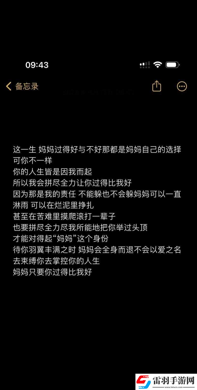 妈妈不在了姨家还需要走动吗