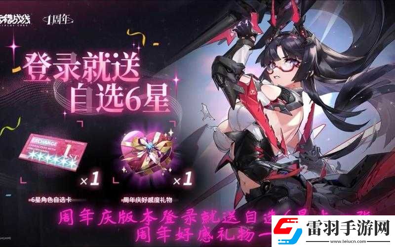 交错战线三测攻略