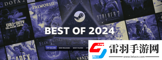 Steam年度最畅销游戏公布