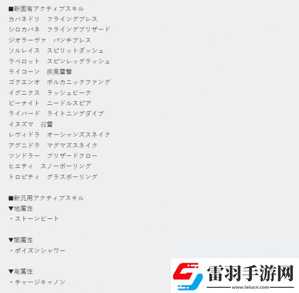 幻兽帕鲁新地图天坠更新！将要联动泰拉瑞亚