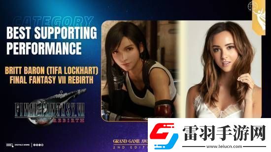 最终幻想7重生蒂法英配声优获GrandGameAwards最佳配角奖