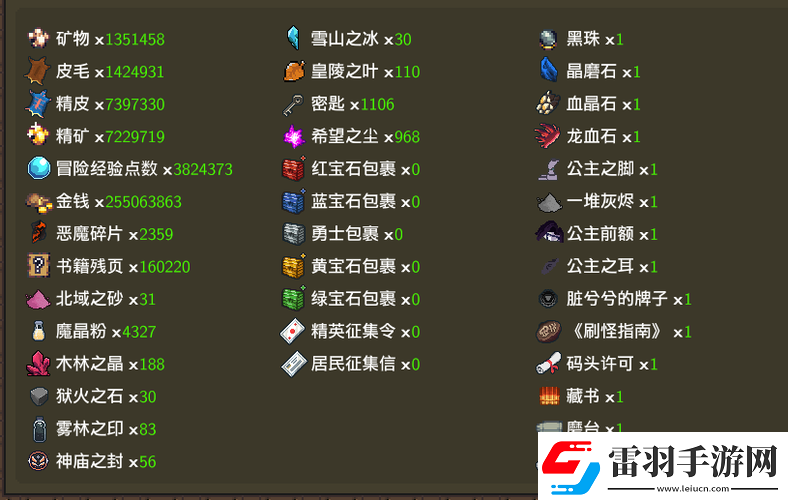 龙崖游戏全面攻略