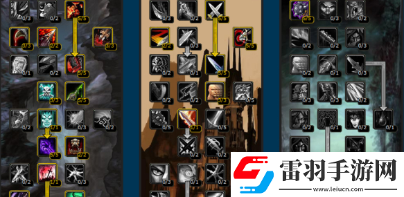 wlk盗贼天赋雕文