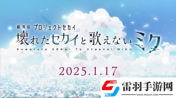 世界计划