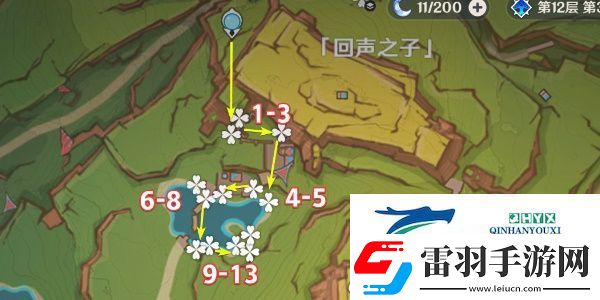 原神肉龙掌在哪采集