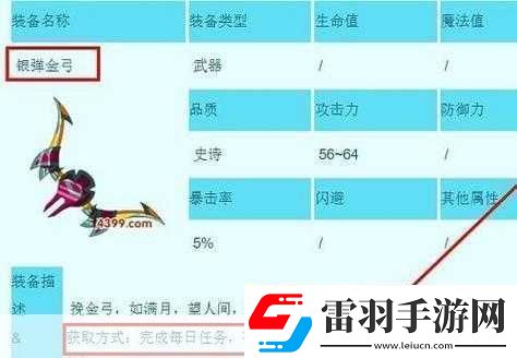 造梦西游