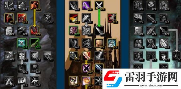 wlk盗贼天赋雕文