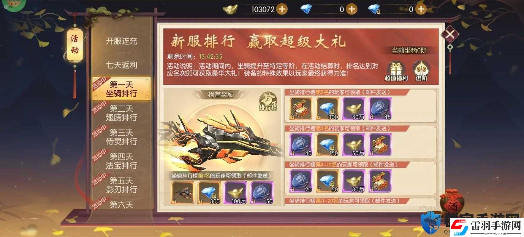 武神赵子龙手游深度解析