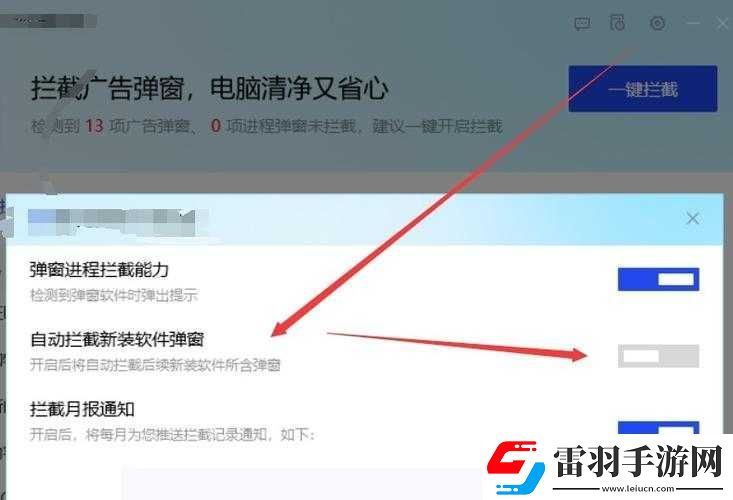 幻城手游频繁闪退问题解析及全面无限闪退解决方法分享