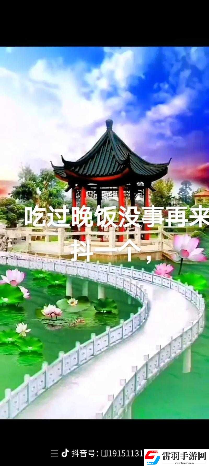 今日看料美好生活从今天开始