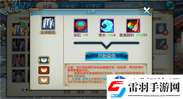 了解敌方策略