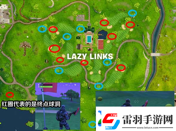 堡垒之夜第五赛季第五周任务攻略