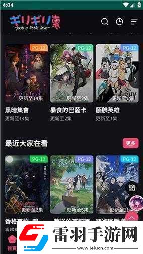 妖精动漫最新登录页面入口下拉