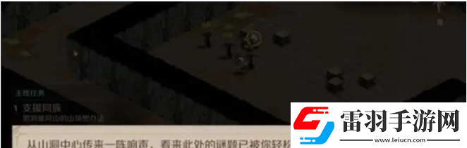 时间之钥特别营救怎么做