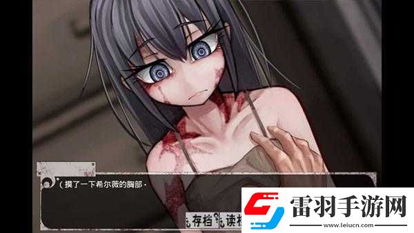 希露薇の繁殖计划冷狐