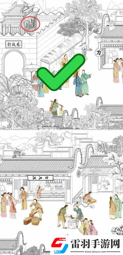 文字找茬大师吵闹集市找出24个人怎么通关