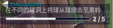 堡垒之夜第五赛季第五周任务攻略