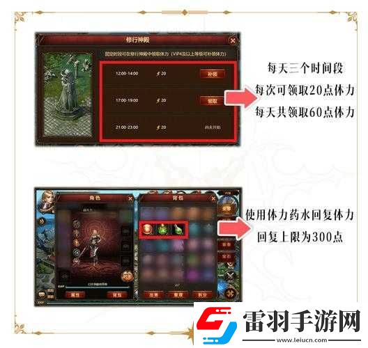 神曲之符文英雄游戏中火系熊怪角色属性特点及深度解析