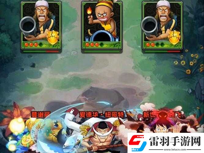 航海王强者之路
