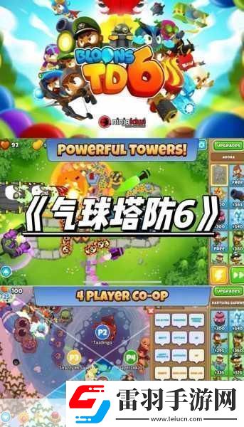 畅玩植物大战僵尸BD