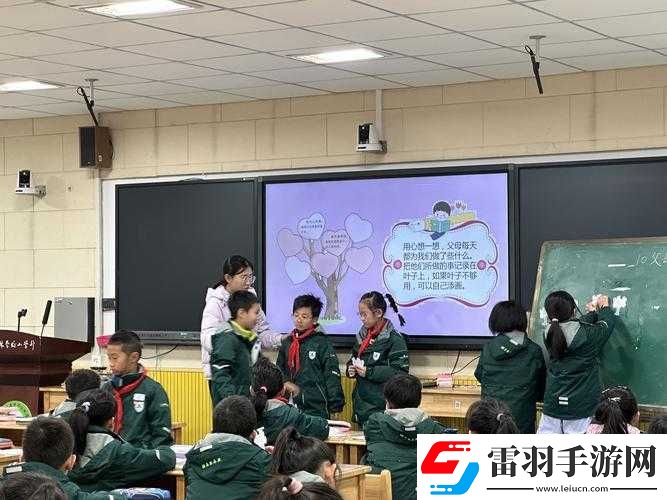 以老师带着跳