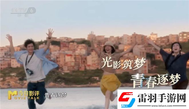 2024年青年演员表现如何