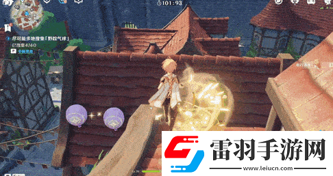 原神跨野寻踪活动什么时候开始