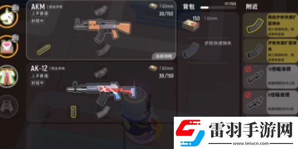 香肠派对什么枪最厉害