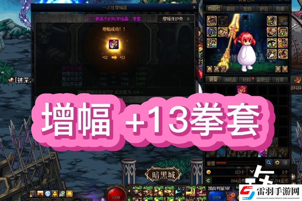 dnf克伦特商店地图位置详解