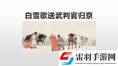 银枪乱舞