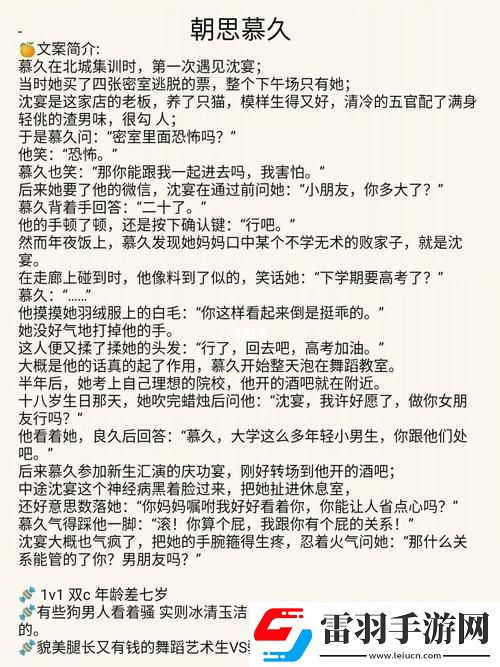 错位关系c1v1