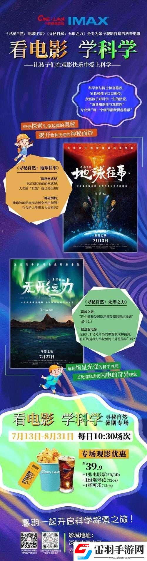 全面冲锋