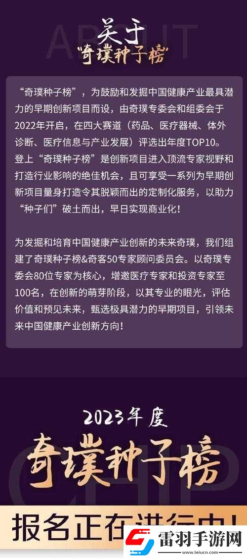 免费畅享2024年进入B站的绝佳机会等你来