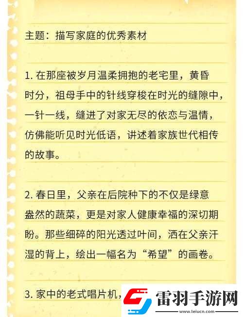 近相祖母60集剧情