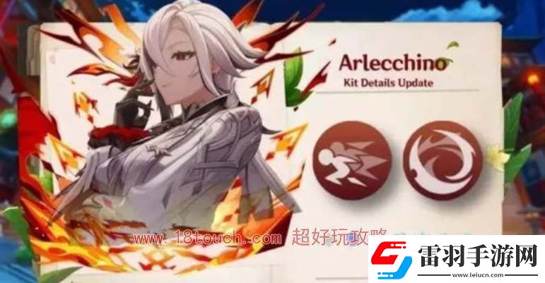 原神仆人是辅助还是主c