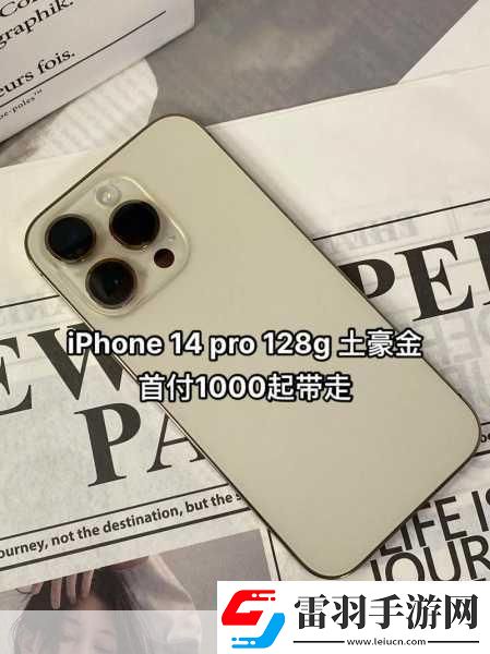 IPH0NE14欧美日韩版本