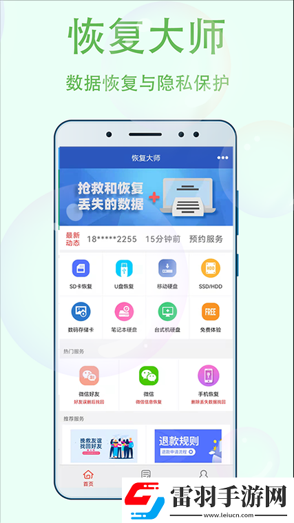 幸福宝