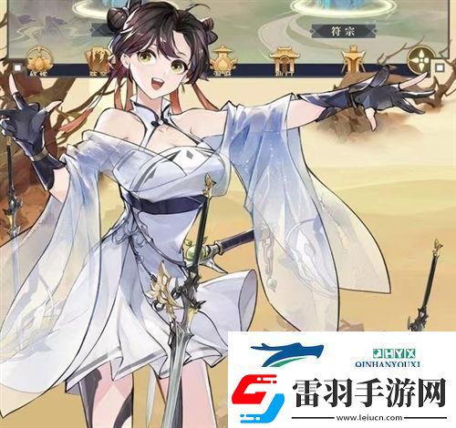 我的御剑日记妖灵流派怎么搭配资讯速递