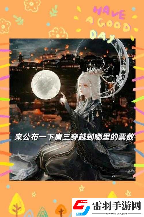 驭房之术全文