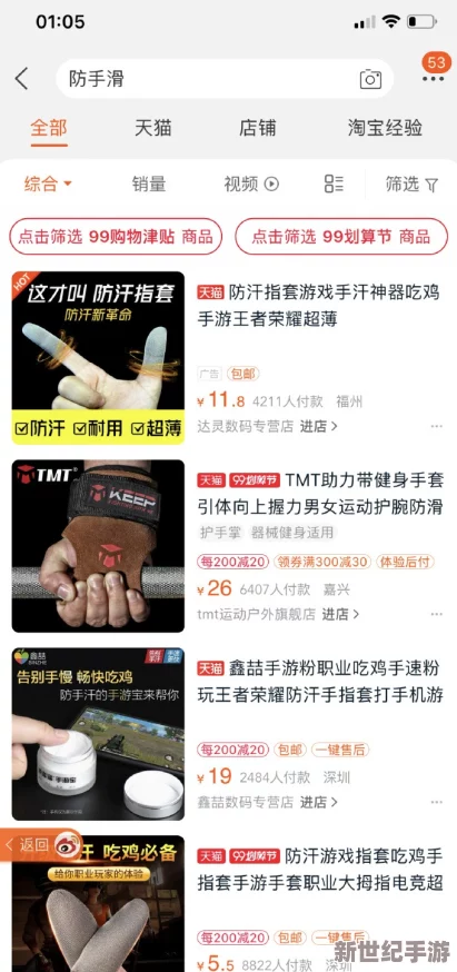 AV片在线观看免费光看高清近日引发热议众多用户纷纷表示对该平台的高清内容赞不绝口期待更多优质资源上线
