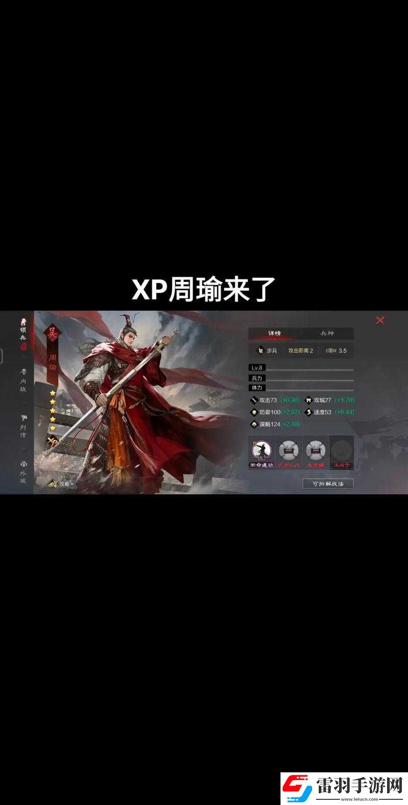 率土之滨11月15日更新公告