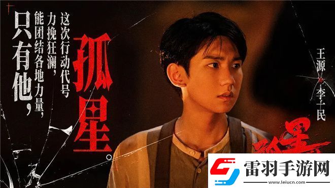 2024年青年演员表现如何