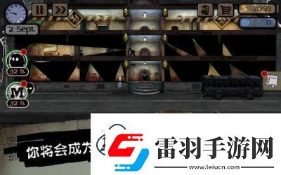 人性游戏盘点