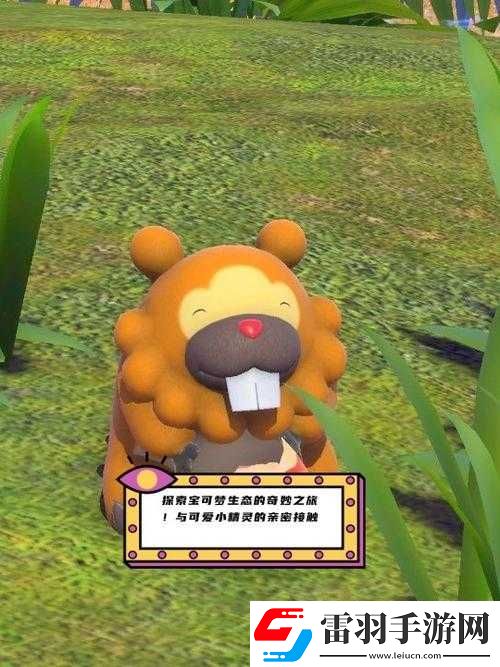 精灵宝可梦GO