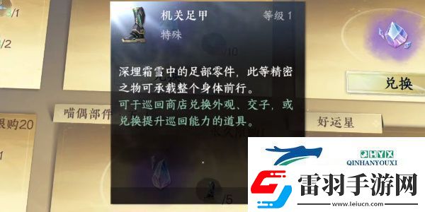 逆水寒手游喵偶宠物怎么获取