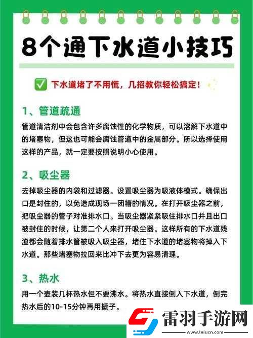 为了母亲的健康