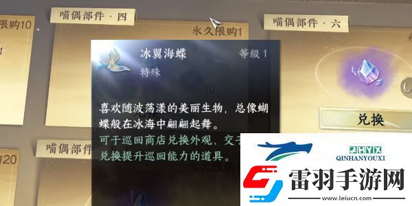 逆水寒手游喵偶宠物怎么获取