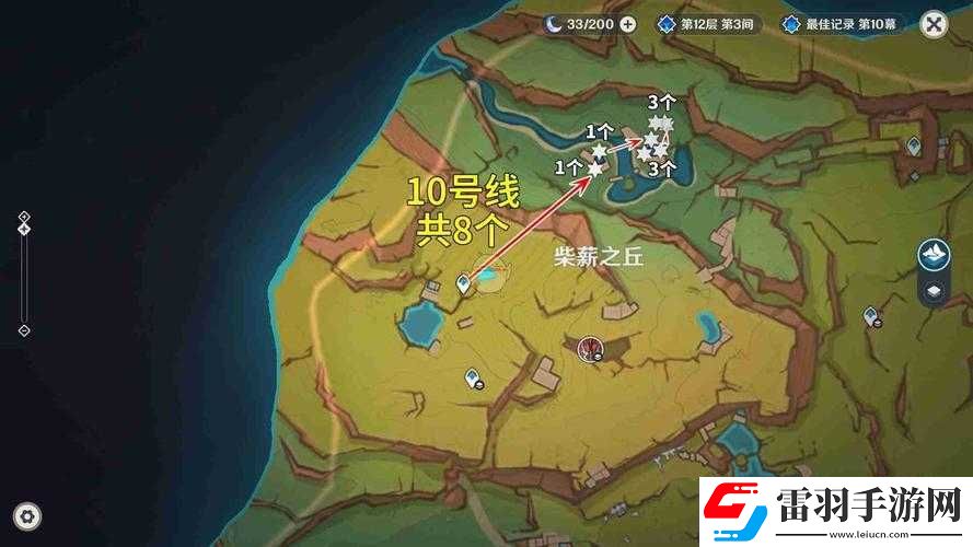 原神4.2利亚姆的高歌任务全攻略