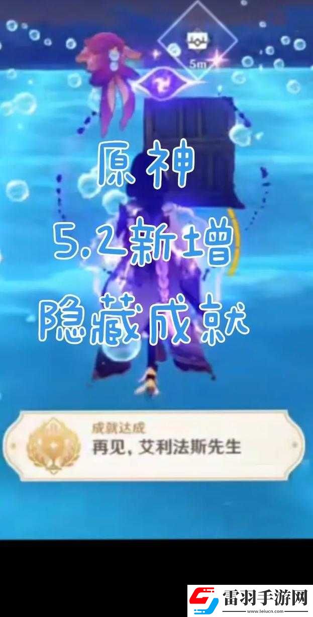 原神游戏攻略
